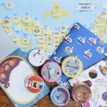 日本地図バースデーカード　かどまるノート　マスキングテープ　メモ